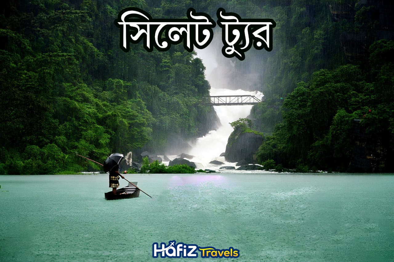 sylhet tour