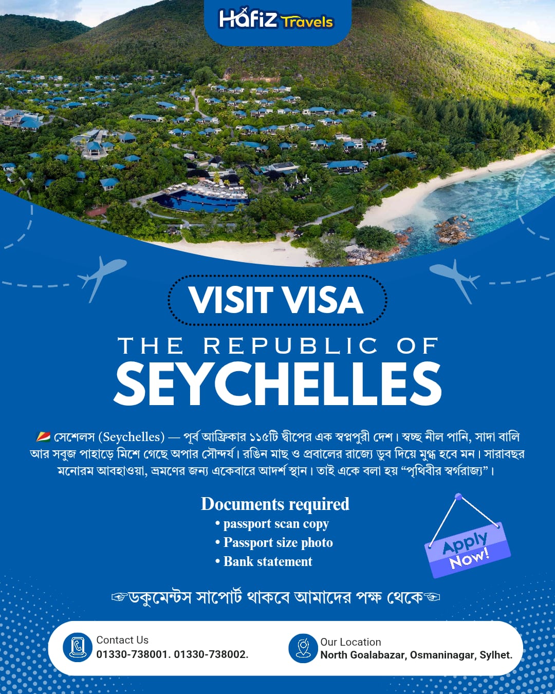 SEYCHELLES (সেশেলস) Tourist Visa